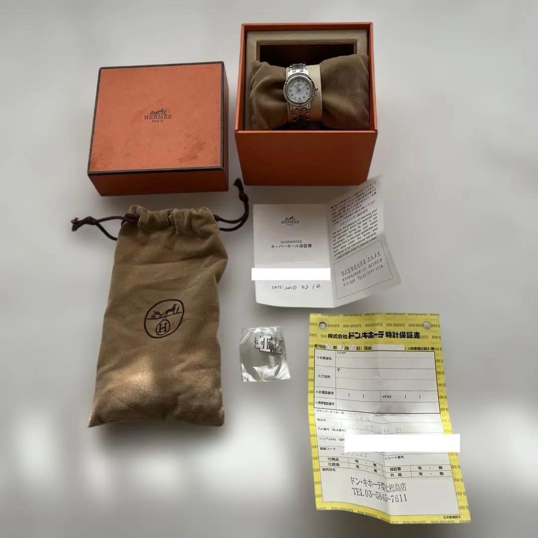 せ*の様 HERMES クリッパー SS WH 白 ジャンク Yahoo!オークション -「ジャンク」(クリッパー) (エルメス)の落札相場