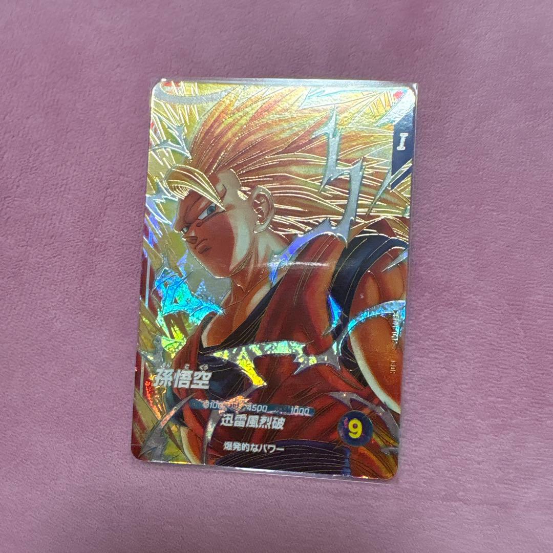 ヒ*ー様 ドラゴンボールスーパーダイバーズ SDV6-076孫悟空 GDR ゴッ