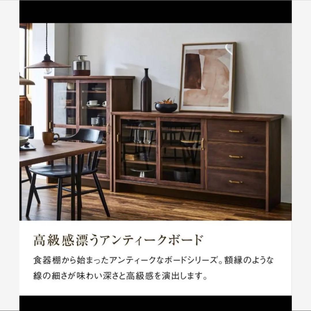 あんこのこ　nipponaire ケイウン　サイドボード　ウォールナット 000000004613-11.jpg?size=xl&w=
