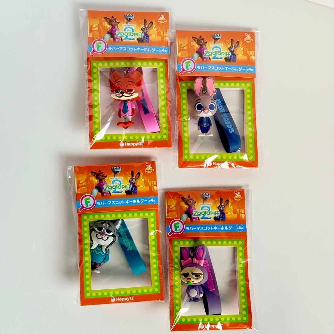 ズートピア2 Ｆ賞 ラバーマスコットキーホルダー 4点 コンプHappyくじ Happyくじ「ズートピア2」F賞のラバーマスコットキーホルダー（全4種