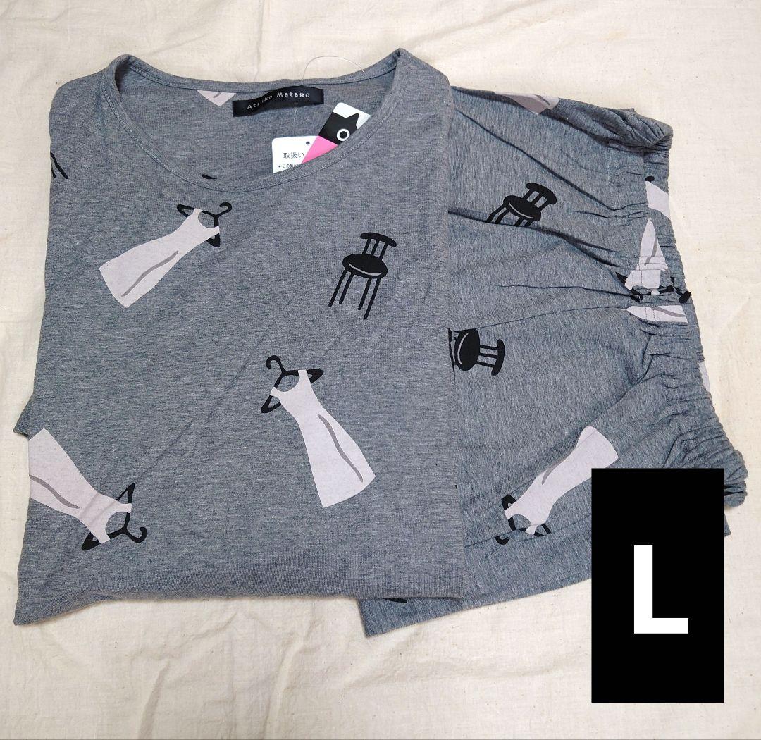 新品タグ付き ワコール パジャマ ワンピ ルームウェア ドレス L G パジャマ・ルームウェア｜ワコール直営の公式下着通販サイト ワコール