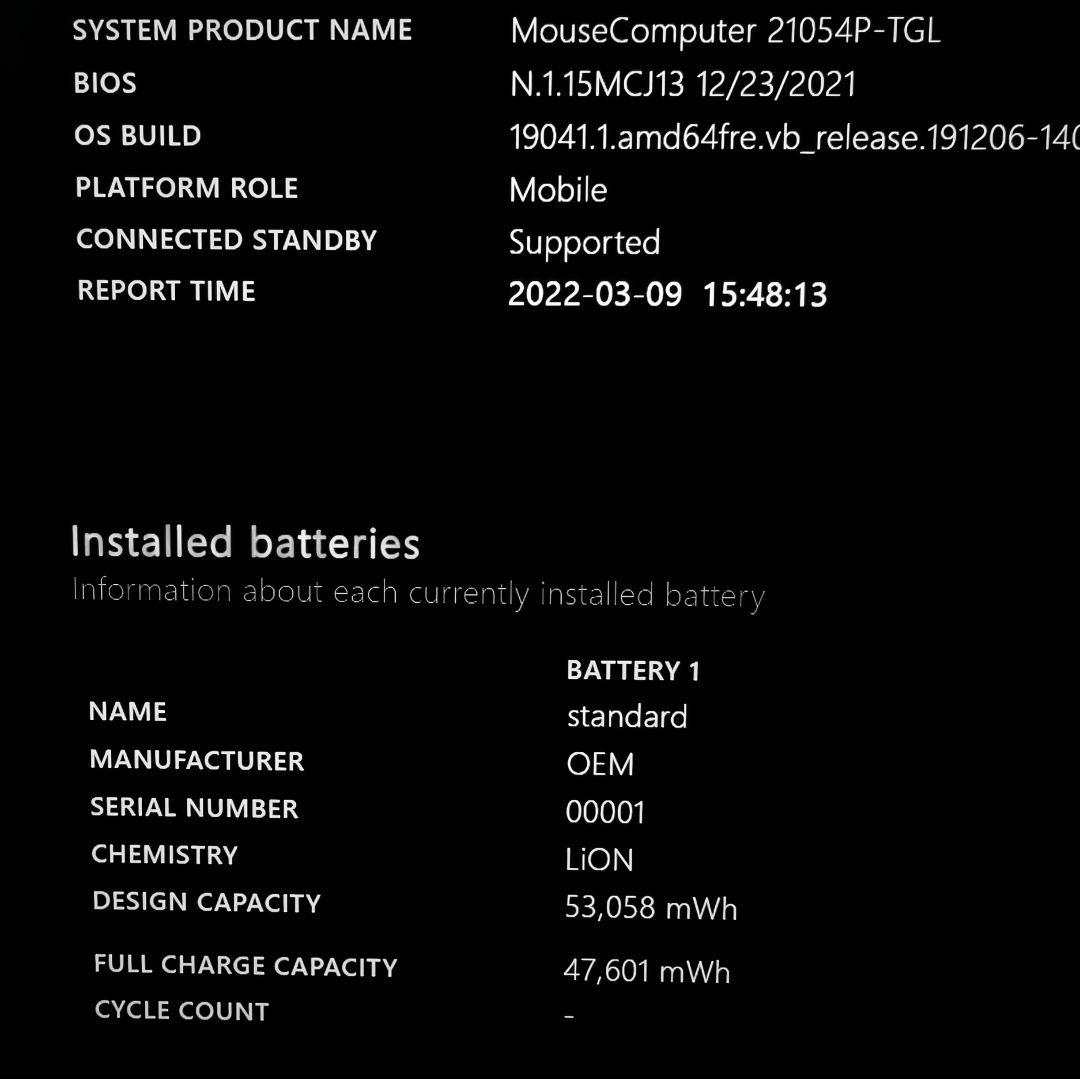 良好 超軽量967g Mouse 爆速 11世代i7 16GB 512G 14型 - メルカリ