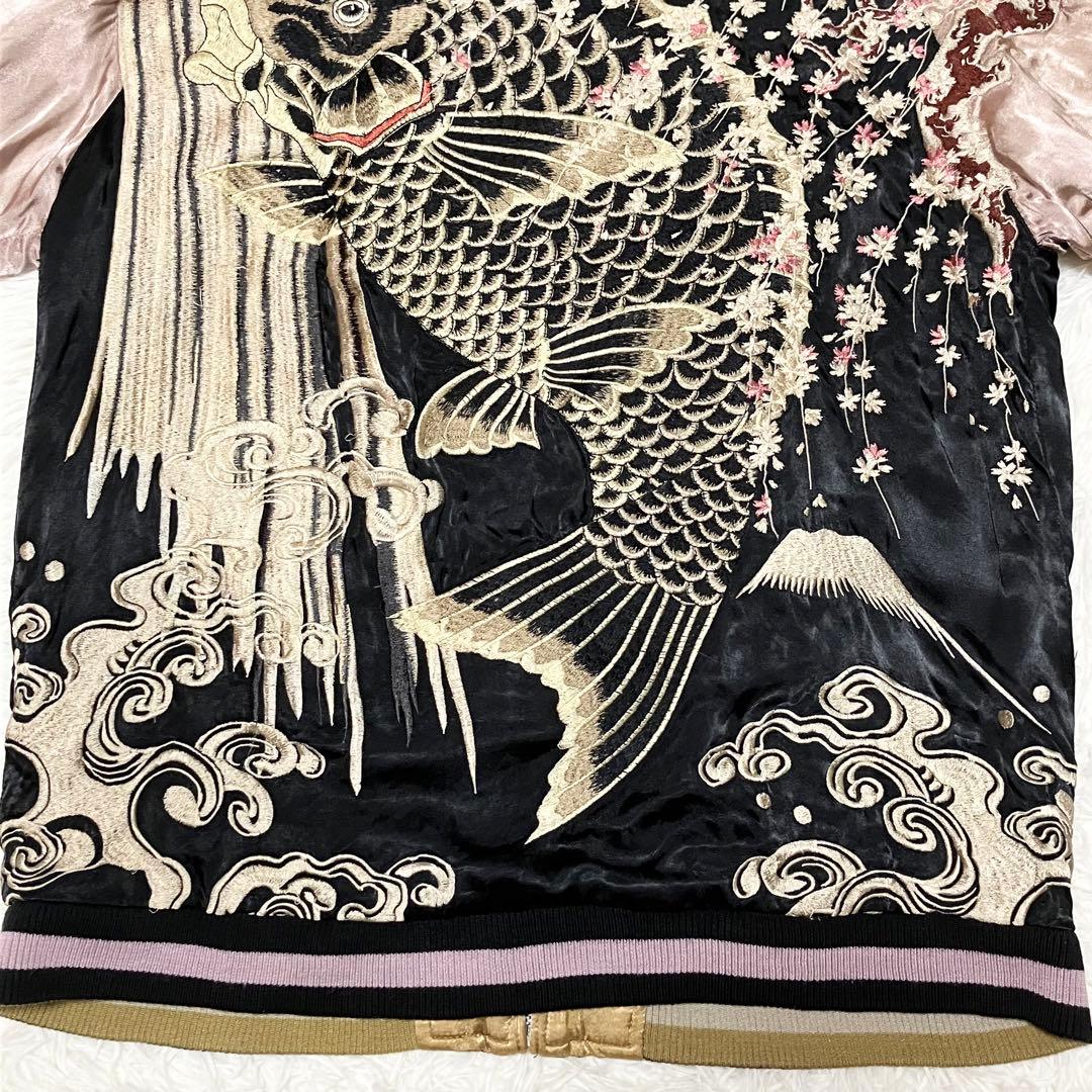 レアデザイン】花旅楽団 リバーシブル スカジャン 鯉×歌川国芳浮世絵 L