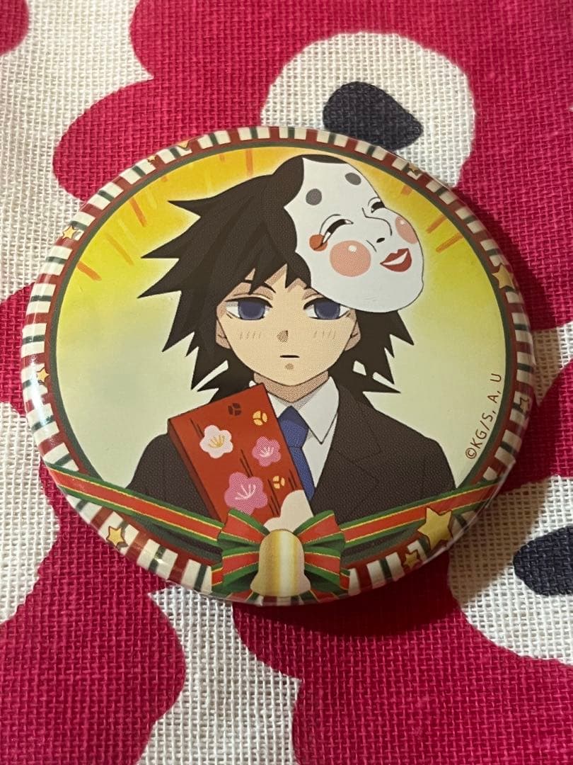 鬼滅の刃 キメツ学園 クリスマス 缶バッジ 冨岡義勇 - メルカリ