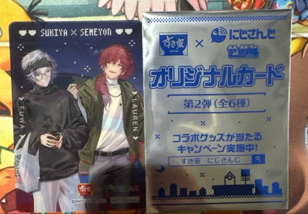 あずず様 リクエスト 2点 まとめ商品 - メルカリ