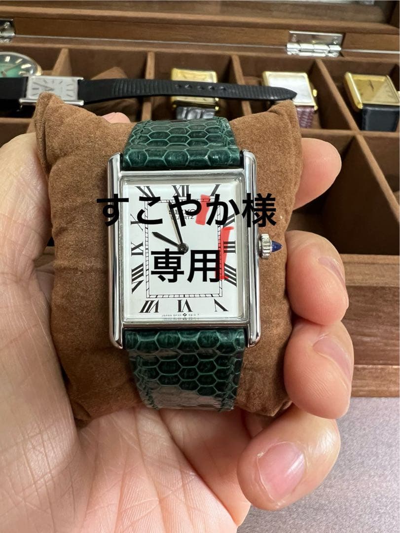 時計 Seiko tank 5P30 vintage