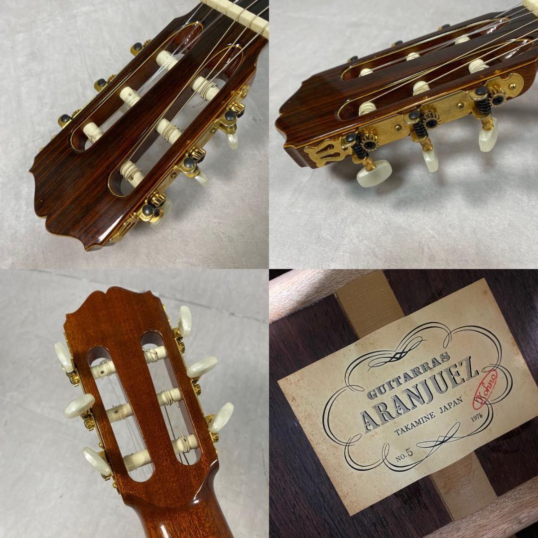 ARANJUEZ アランフェス KOHNO 印 河野 賢 No.5 クラシック - メルカリ