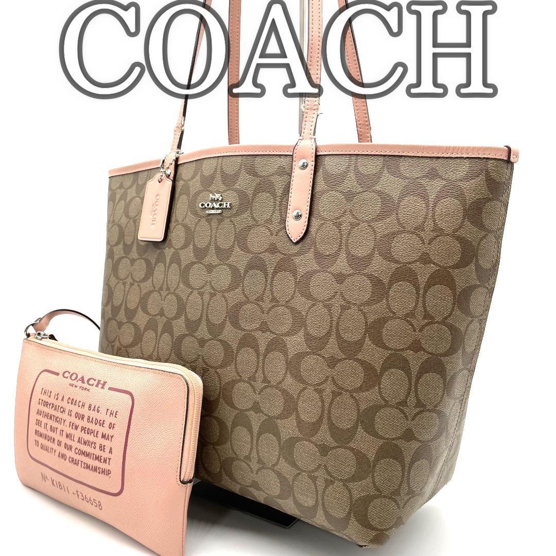 コーチ リバーシブル トートバッグ PVC シグネチャー ピンク ポーチ