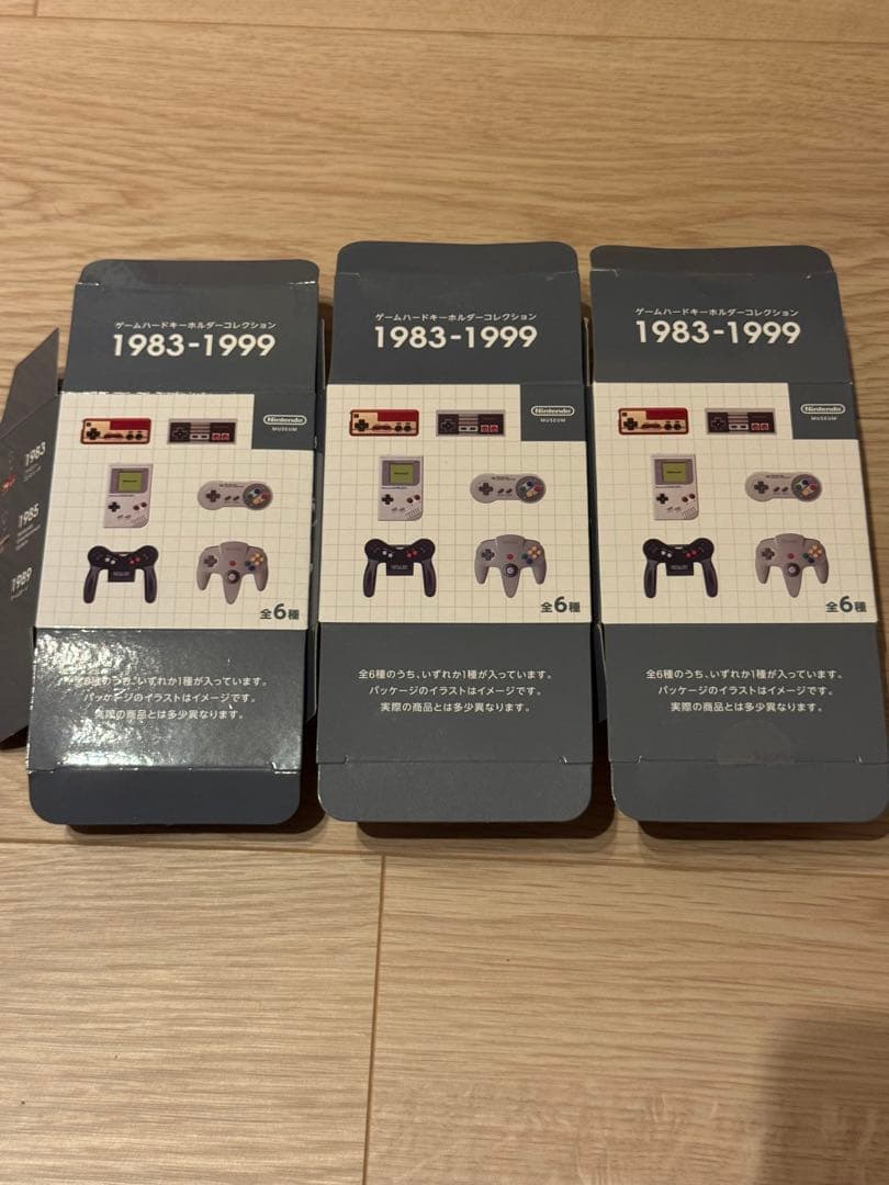 ニンテンドーミュージアム ゲームハードキーホルダーコレクション 5個