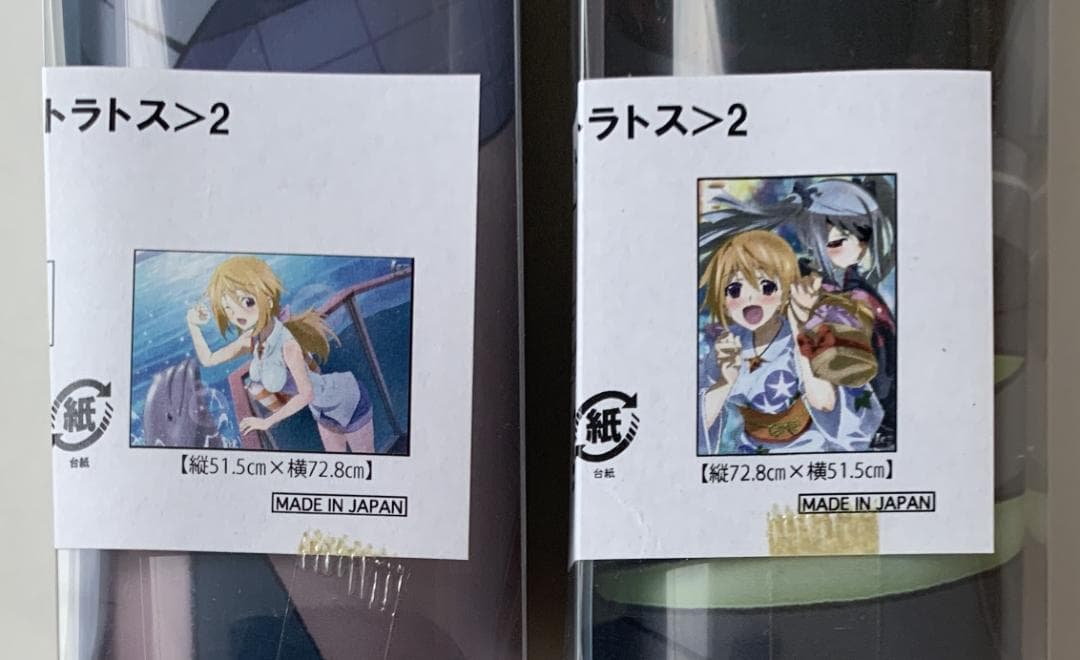 【コミケ限定】 IS インフィニット・ストラトス ポスター3種