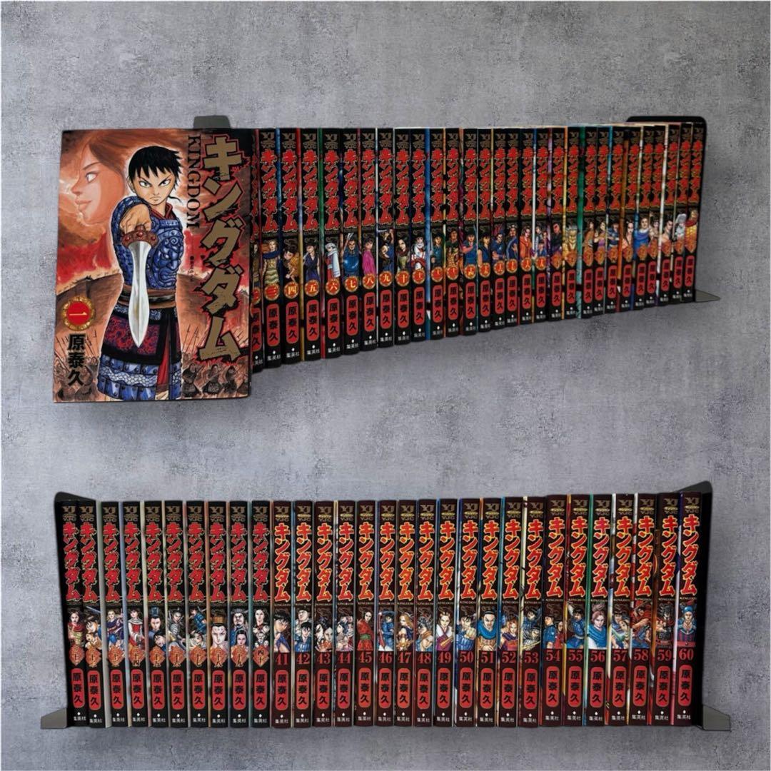 【中古品】KINGDOM キングダム 1巻〜60巻セット まとめ売り Amazon.co.jp: キングダム 51-60巻 セット : ゲーム