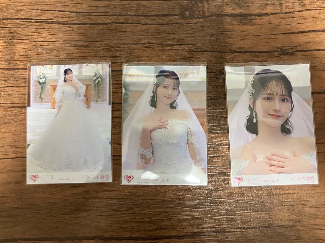 佐々木舞香 恋人以上好き未満 コンプ - メルカリ