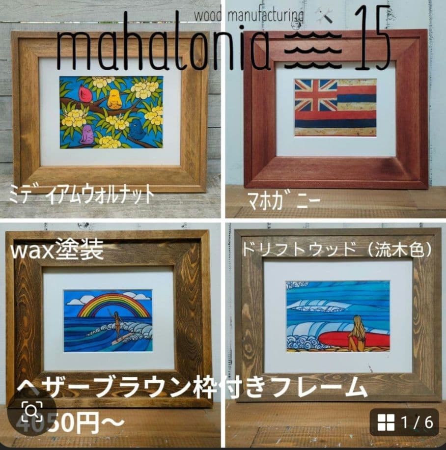 ヤス②　ヘザーブラウン Amazon.co.jp: (ヘザーブラウン)HEATHER BROWN ART PRINT W28.0×H35