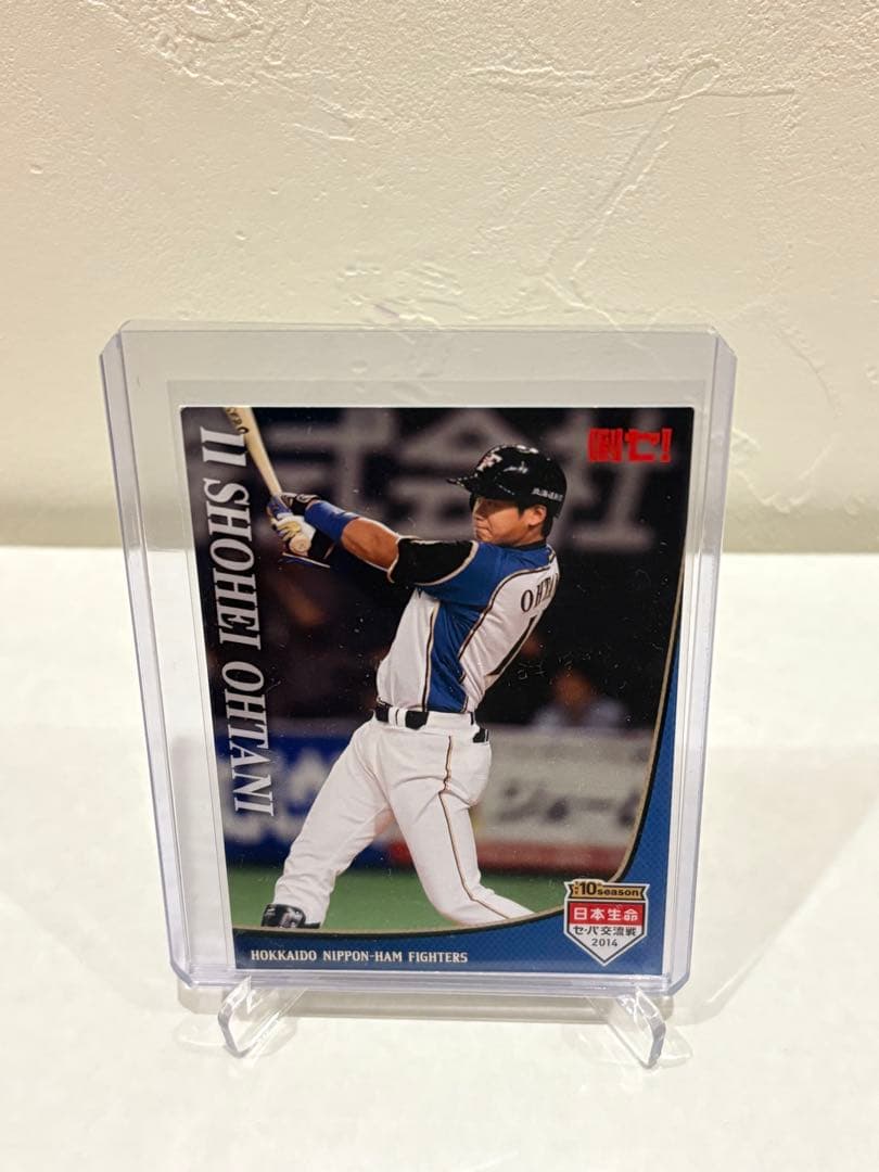 大谷翔平 2014 入場者配布 交流戦 倒セ 日本ハム NPB - メルカリ