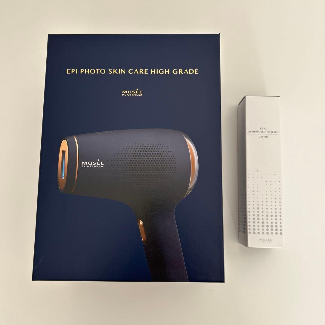 美品】ミュゼ 脱毛器 エピフォトスキンケアハイグレード