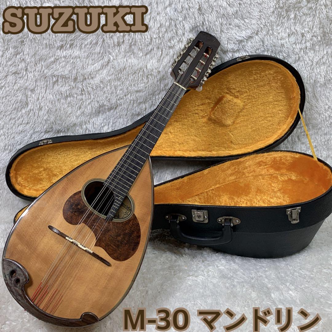 【美品】SUZUKI マンドリン M-30
