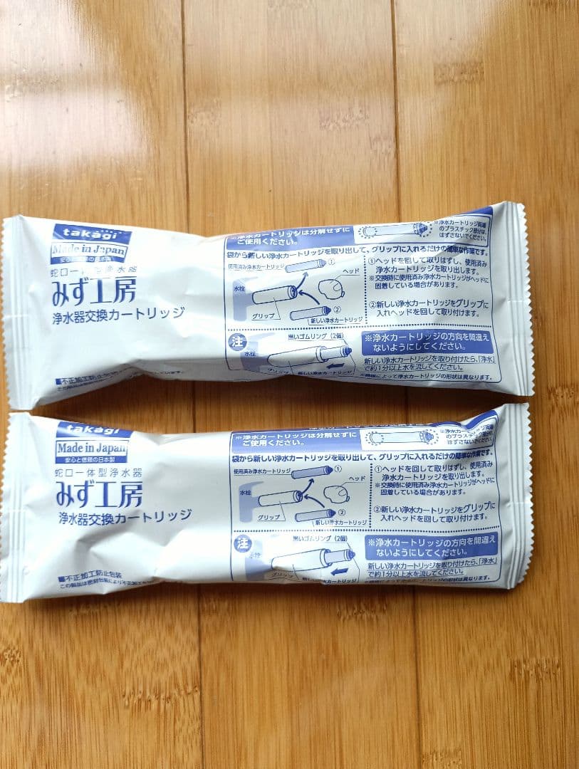 タカギ 浄水器 カートリッジ JC0032ST 新品未開封 2個セット - メルカリ