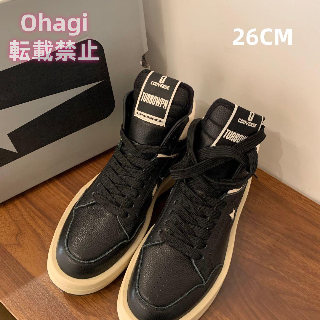 Rick Owens CONVERSE TURBOWPN リックオウエンス - メルカリ