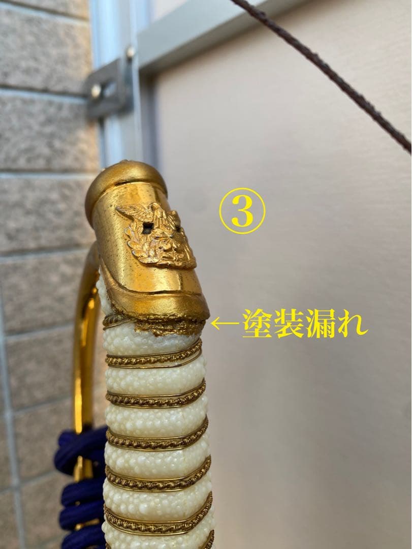 防衛大学校指揮刀？ 儀礼長剣 模造刀 サーベル 軍刀 - メルカリ