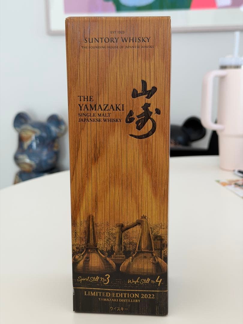 【正規品新品未開栓】山崎リミテッドエディション　2022 限定版 サントリー 山崎 リミテッド エディション LIMITED EDITION 2022 43