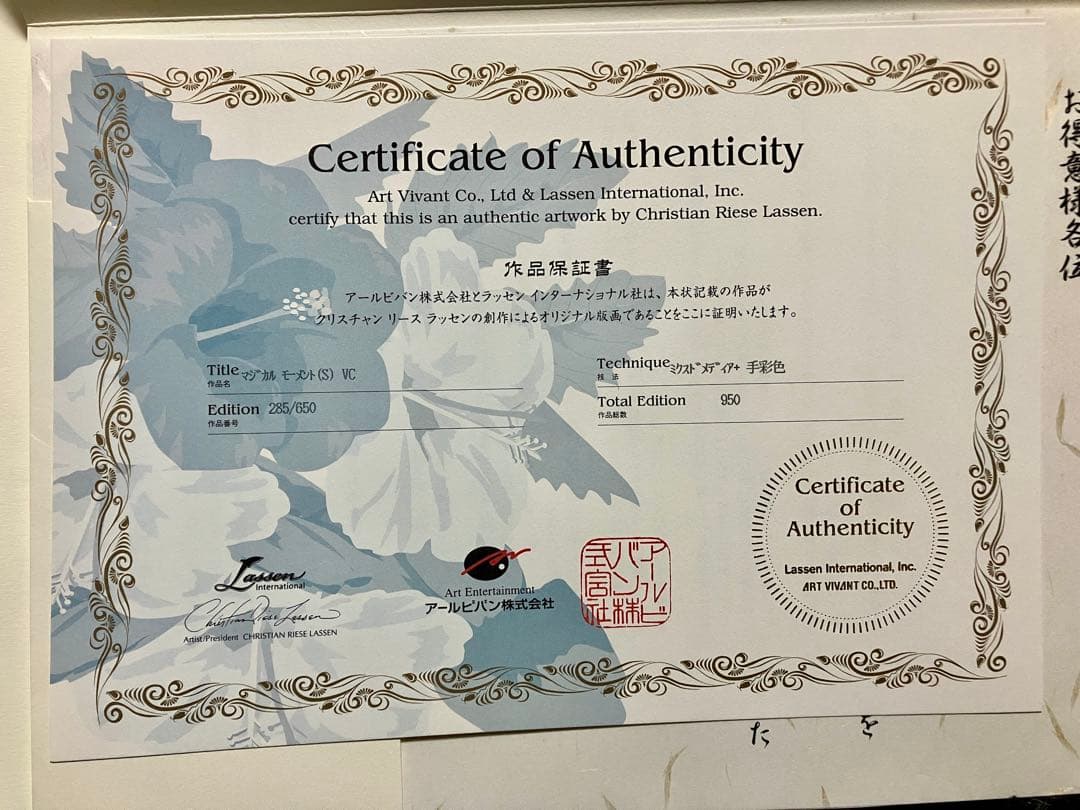 ラッセン 絵画「マジカルモーメント」イルカ - メルカリ