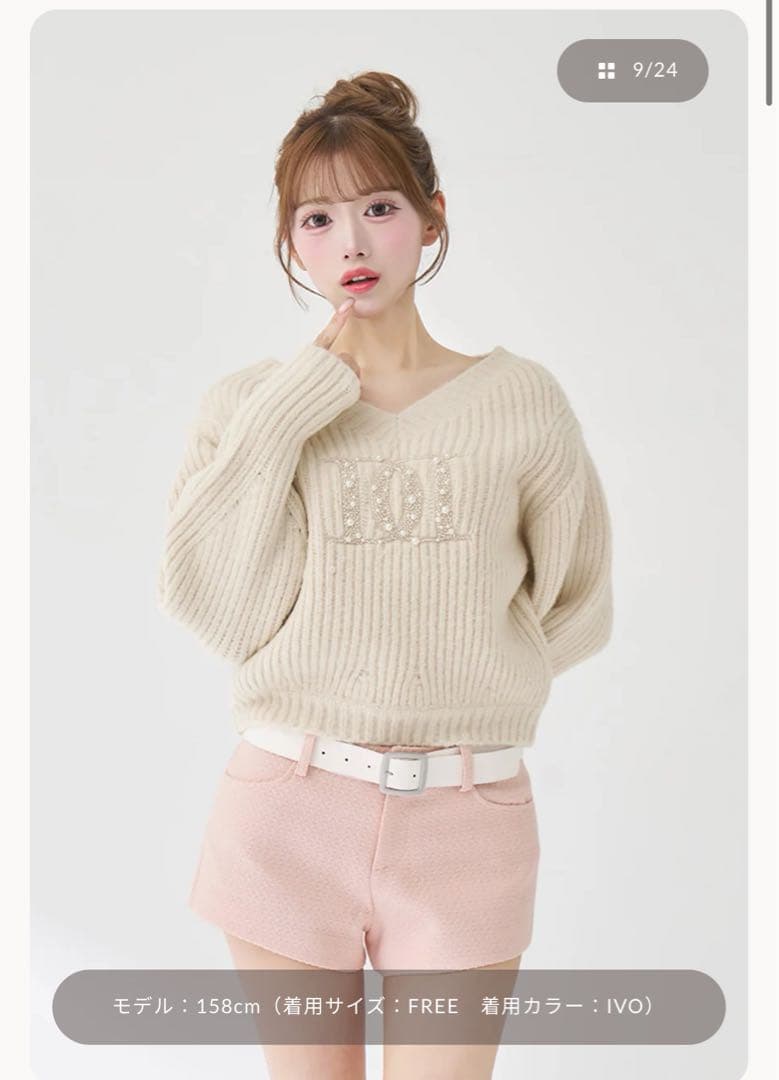 Darich ファンシービーズDDロゴボリュームニットトップス - メルカリ