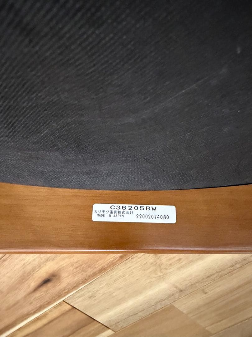 【カリモク60】Tチェア ダイニングチェア スタンダードブラック