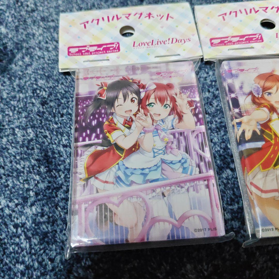 ラブライブ! LoveLive Days アクリルマグネット 4種セット - メルカリ
