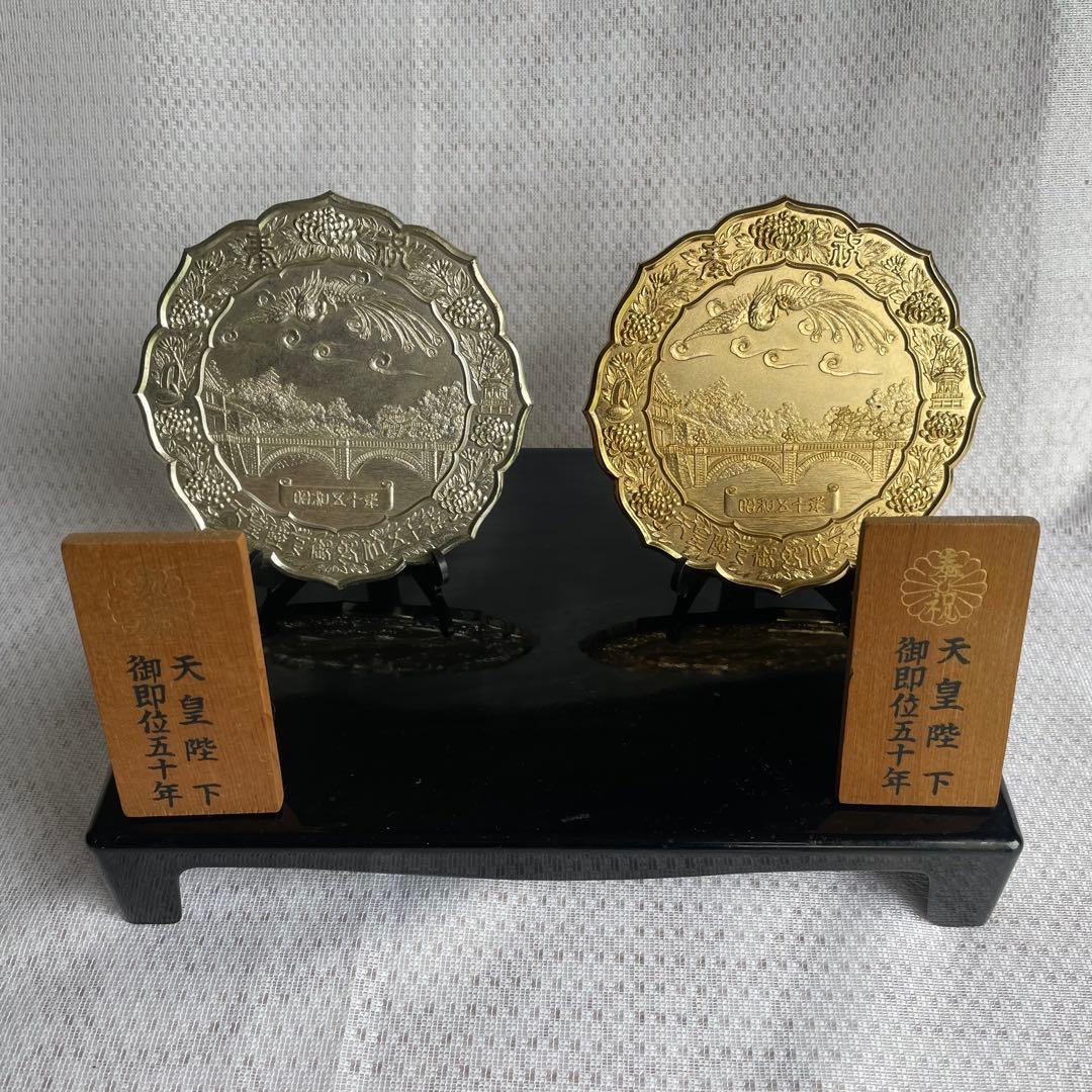 早い者勝ち❕最終値下げ】昭和天皇陛下御即位五十年記念メダル 金・銀