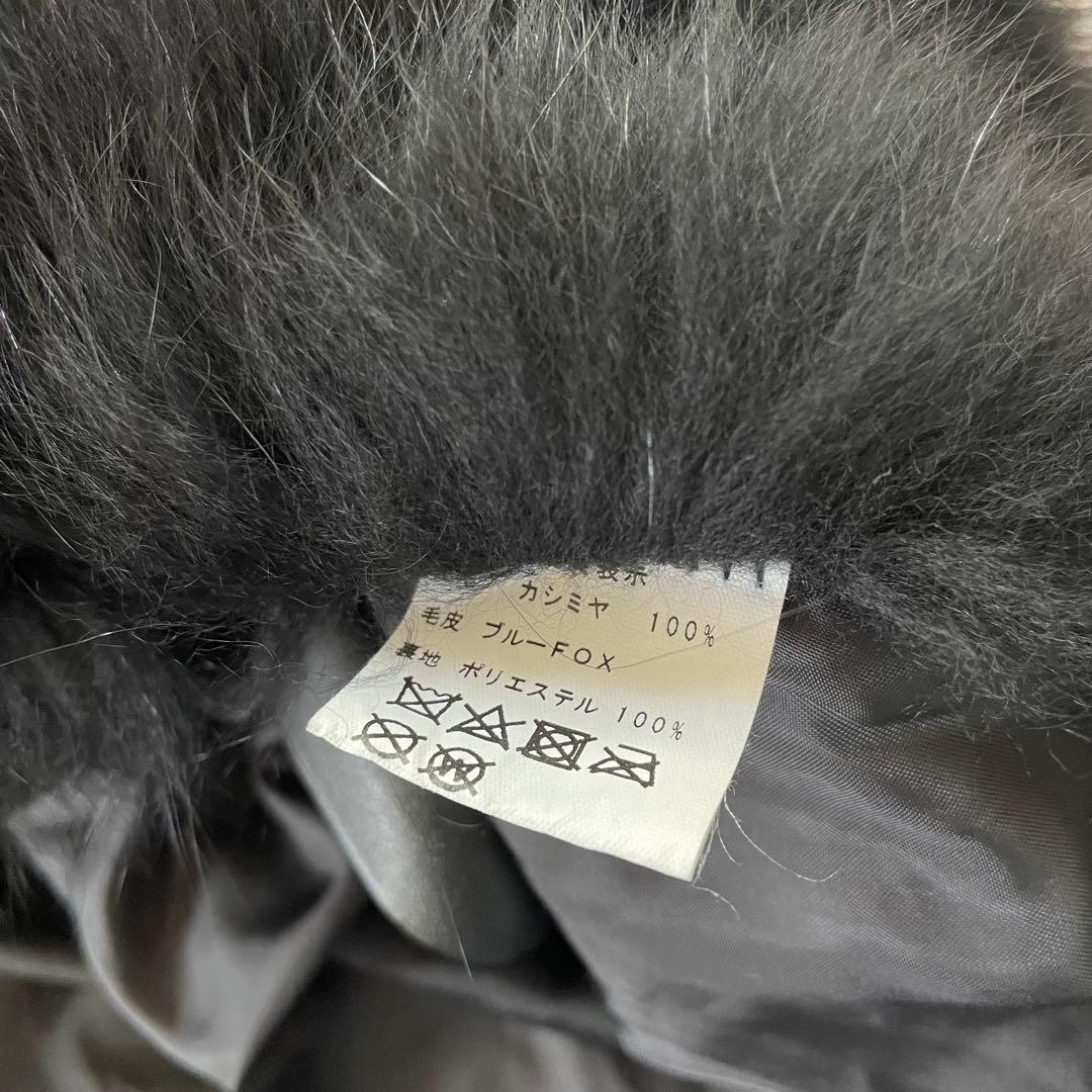カシミヤ100パーセント ブルーフォックス ブラックフード付きファー