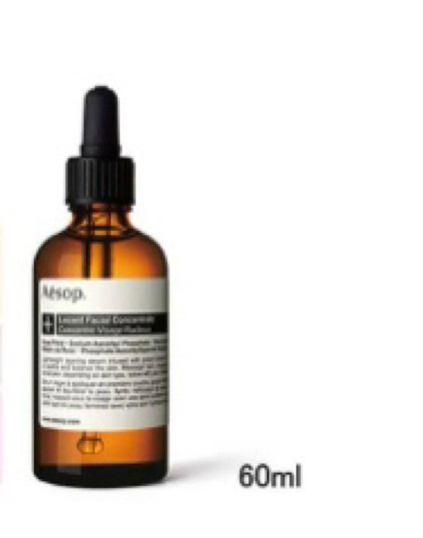AESOP イソップ ルーセント フェイシャル コンセントレート 60ml イソップ Aesop ルーセント フェイシャル コンセントレート 60mL 美容