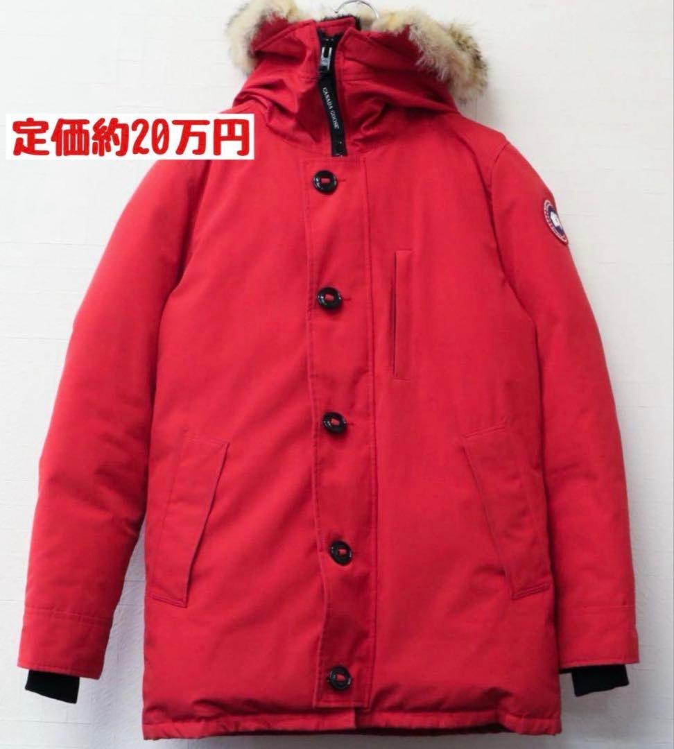 M*n様 カナダグース ジャスパー 赤 ダウンジャケット M(天然コヨーテ