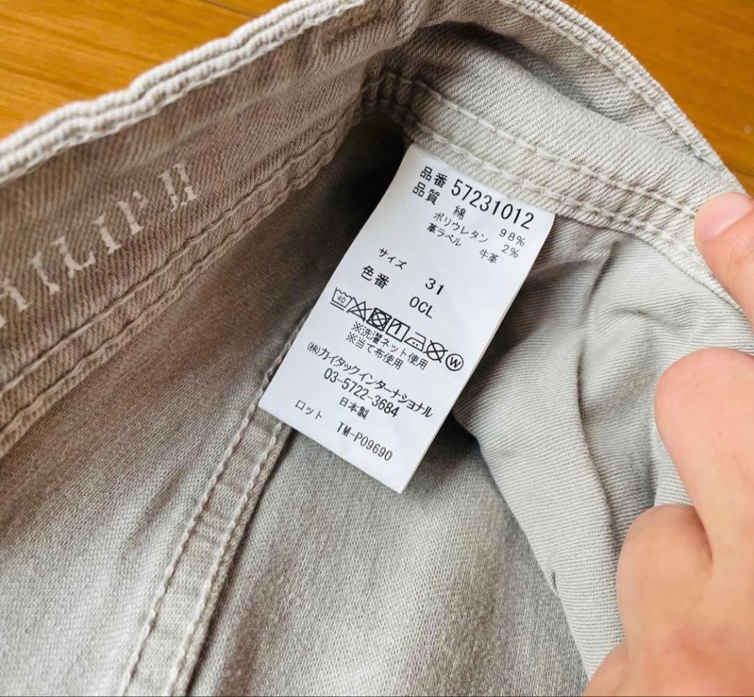 ヤヌーク PHILIP II テーパード デニム グレー 31インチ - メルカリ