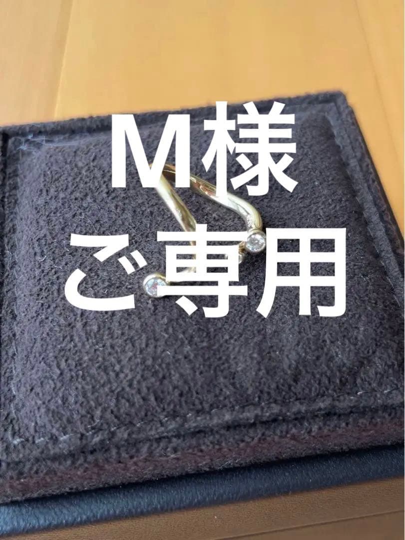 コデラトモコ　K18 ダイヤモンドリング　1号、2号