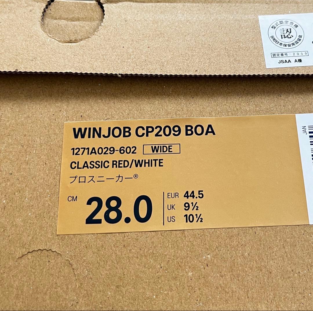 アシックス安全靴 新品 ウィンジョブ 28.0cm CP209