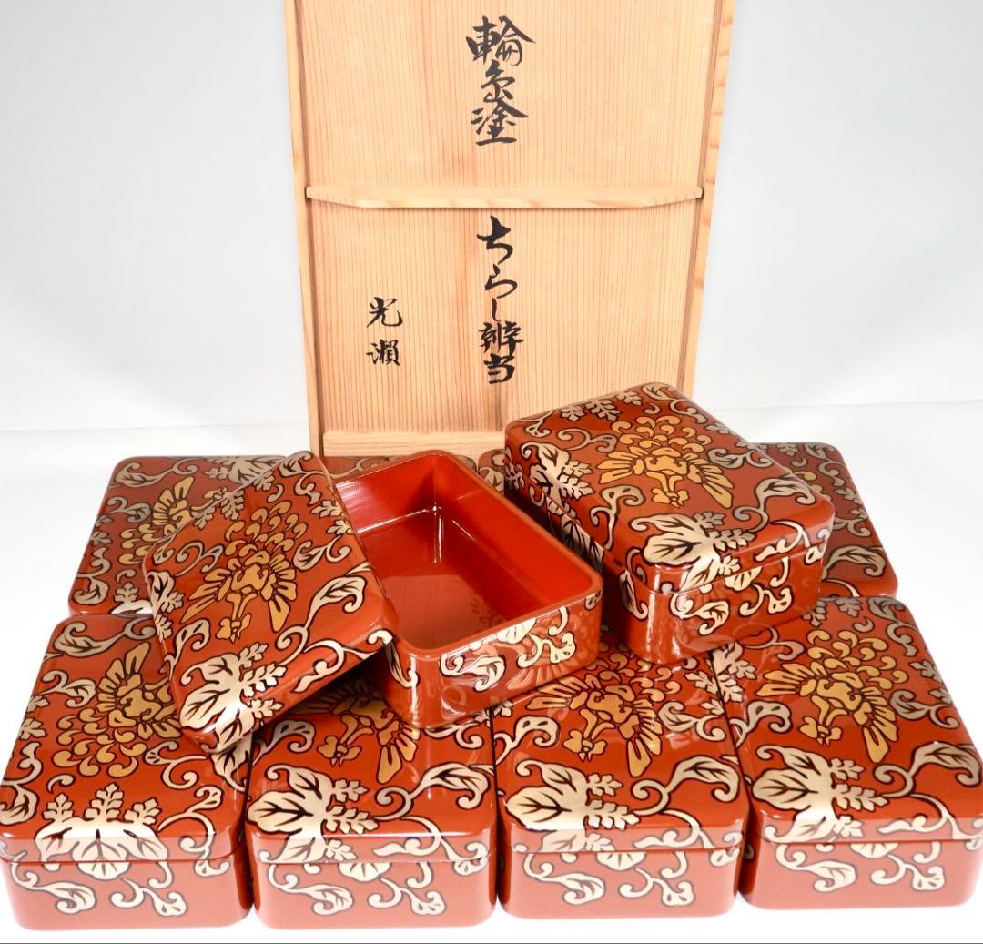 塗師 堅地屋清兵衛 作 飛騨紅春慶塗 大徳寺弁当箱 10客 縁高 共箱 茶懐石