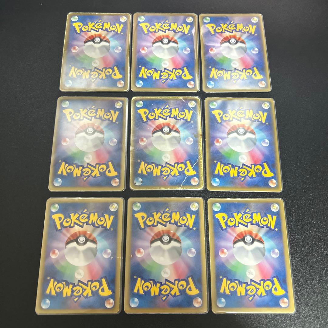 ポケモンカード 昔 SR まとめ売り まとめセット - メルカリ
