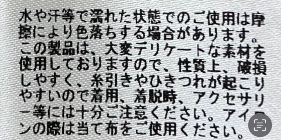 訳あり色抜け無染色カシミア100%超大判ストールホワイト フワフワ ストール