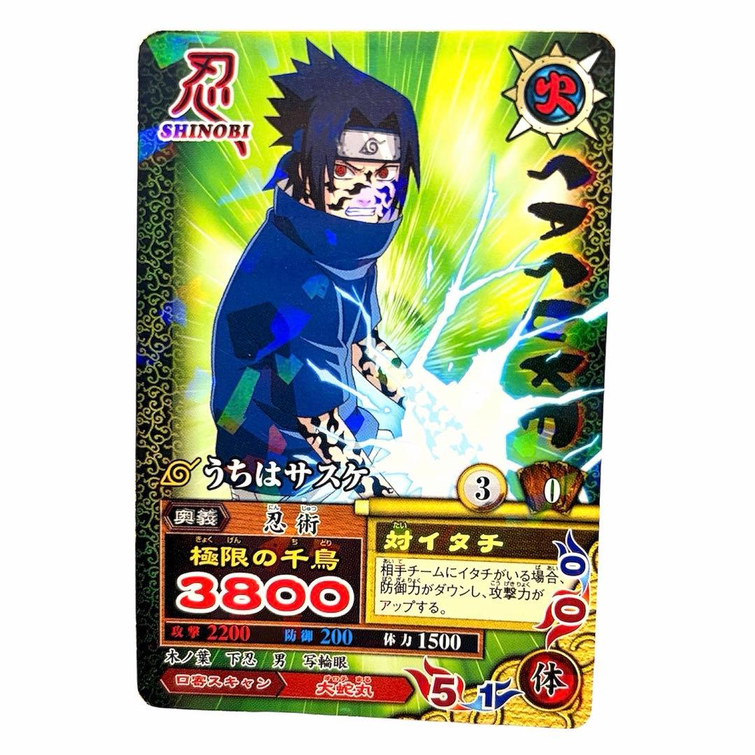 NARUTO ナルティメットカードバトル DN216T うちはサスケ - メルカリ
