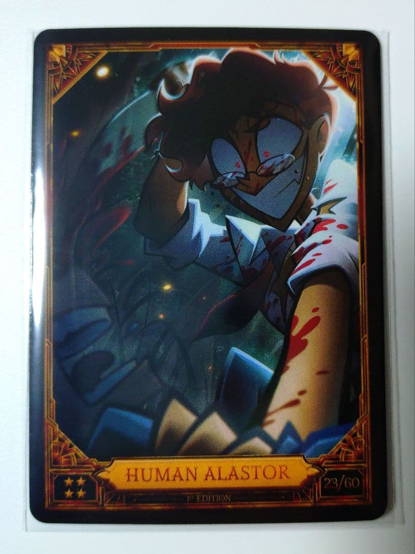 ヒューマンアラスター Season2 ハズビンホテル トレカ - メルカリ