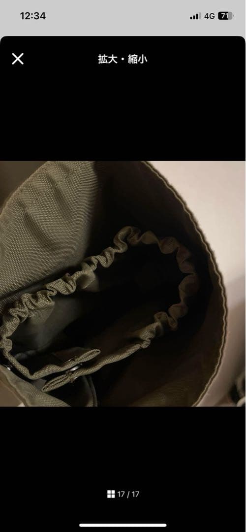 【超美品】Barbour SMU TRANSPORT別注ジャーナルスタンダード