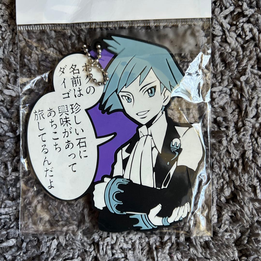 ポケモン ダイゴ BIGラバーキーホルダーコレクション - メルカリ