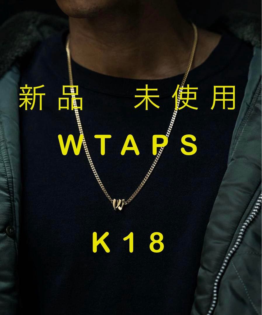 ☆WTAPS ネックレス K18GP 新品 - メルカリ