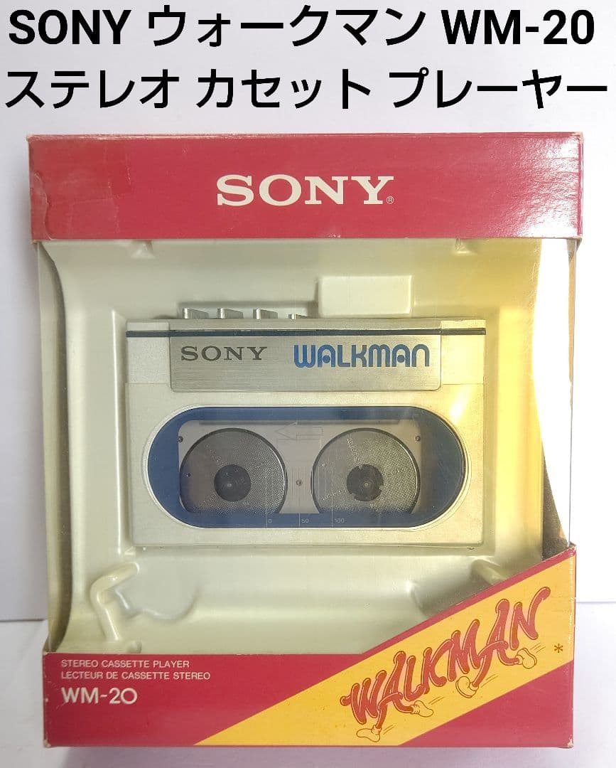 SONY WALKMAN ウォークマン WM-20 ステレオカセット プレーヤー - メルカリ