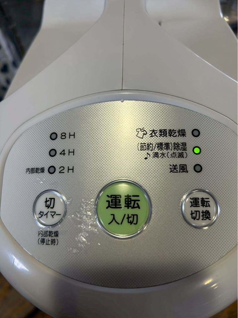 コロナ　CD-P63A2 除湿機　2023年製