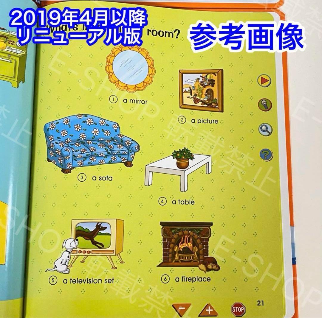 2023年最新版 DWE マジックペン アドベンチャーセット　ディズニー英語 T