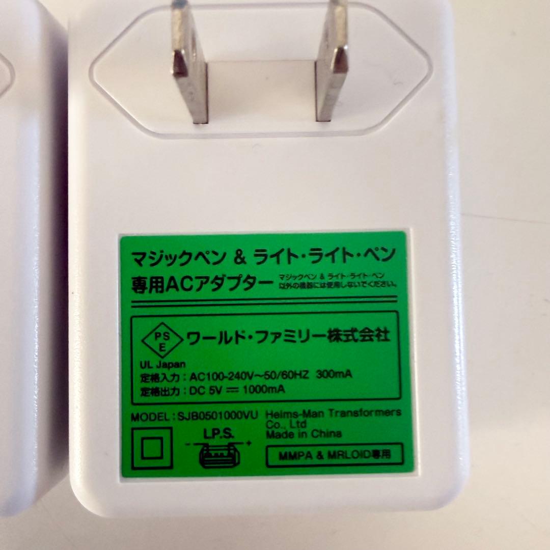 2023年最新版 DWE マジックペン アドベンチャーセット　ディズニー英語 T