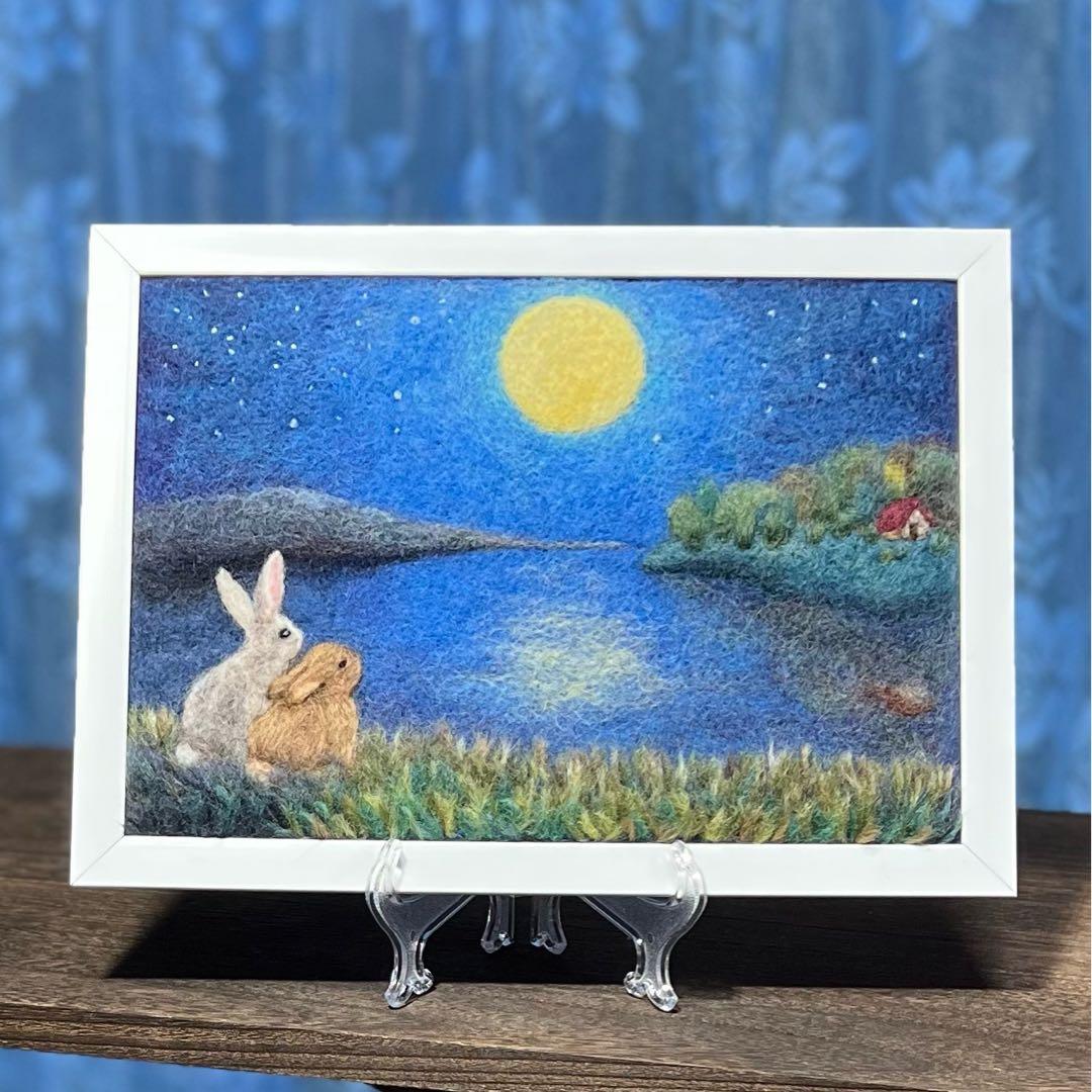 羊毛フェルト 刺繍『月の輝く夜に』ハンドメイド 羊毛絵画 - メルカリ