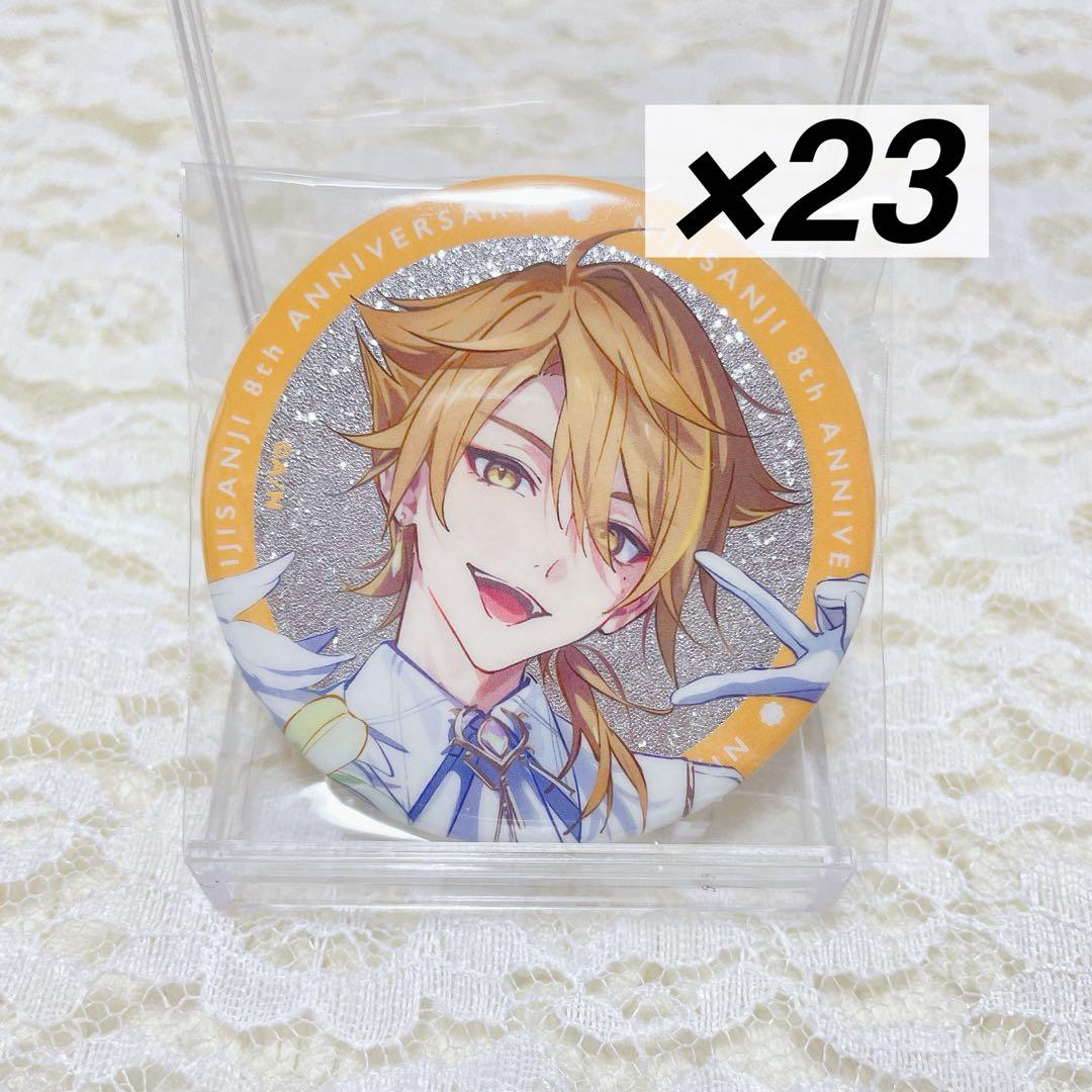 にじさんじ 8周年 グリッター缶バッジ 伏見ガク 23点 - メルカリ