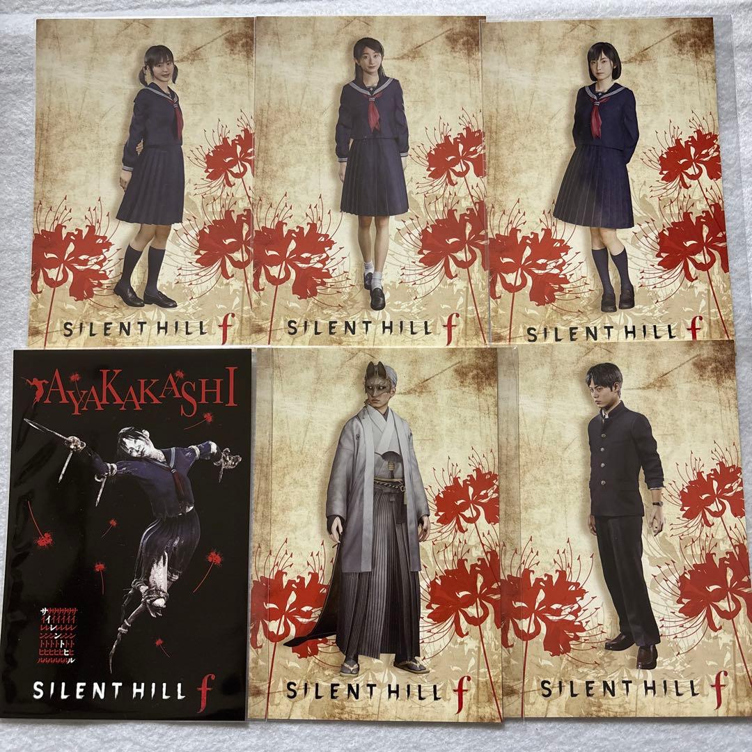サイレントヒルf ポップアップ 非売品特典 ポストカード フルコンプ